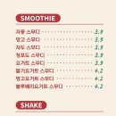 차차커피코 - 남동구 앵고개로847번길 50 | 차차커피코