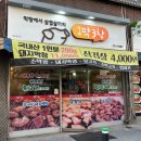 1막3창 네이버블로그