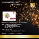 가연뷰티 - 광진구 용마산로1길 106 | 가연뷰티