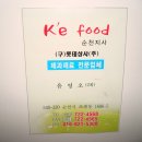 롯데상사(주) 이미지