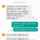 안양다온캐슬 | [안양]200418_주례 없는 결혼식 사회_더그레이스켈리_김진욱 사회자