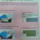 솔리드윅스 이미지