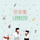 정다운치킨 네이버블로그