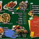 해방집 - 용산구 | 해방집