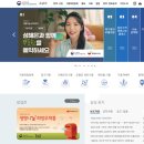 재단법인한국장기조직기증원코다의원 | 장기·조직기증 관련기관