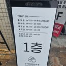 수색경희한의원 이미지