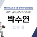 밀양역종합관광안내소 이미지