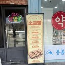 빵블리;내아침을부탁해