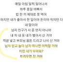 미쓰에이 '남자없이 잘살아'가 메갈노래가 아닌 이유 이미지