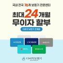 다비치히어링부산