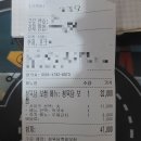 청육담 이미지