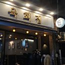 지에스(GS)25 광진구의점 이미지