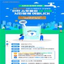 새인천개발 이미지