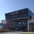 주식회사 한화건설 이미지