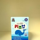 그로업 키즈 이미지