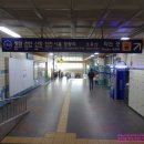 코레일유통대방역