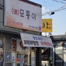 검단로 16 | 불로동맛집 모퉁이 , 오랜만에 한식 맛집 찾아 다녀온 후기