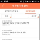 알뜰전자 이미지