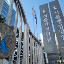 헝가리 의대 자격미달" 의사들 소송…法 "당사자 아냐" 각하 이미지