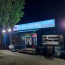 젊음의광장매점 이미지