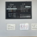 소이네김밥