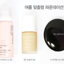 여름 맞춤형 파운데이션 추천 - 포어레이저 CC 무스, 모공 파운데이션, 라이트벌브 UV 컴팩트 슈에무라 이미지