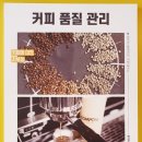 컴포즈커피용인수지e편한세상점