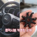 교하북부점기아오토큐 이미지