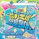 (주)코리아세븐 홍대본점 이미지