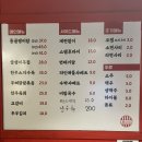 우담포차 | 제주 중문 맛집 뱅이집｜포차 분위기 제대로 즐길 수 있는 곳