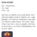 룸즈에이서면 | 부산 방탈출 카페 히어로 아카데미 룸즈에이 서면 후기