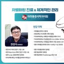 참벗마취통증의학과의원