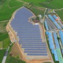 태성 태양광발전소 이미지