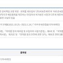 (주)휴비스트제약 이미지