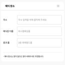 (주)모바일버스 | [W23] 파스텔무비 모바일 청첩장 제작 후기