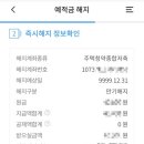 우리주택 이미지