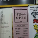 uni nail(유니네일)