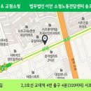 교육법인이안 이미지