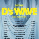 대성슈퍼마켓 - 시흥시 신천8길 6 | 대성슈퍼마켓