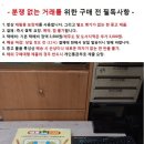 ﻿미사용 일제 발 지압판과 소니 티브이용 무선 키보드/일괄만 이미지