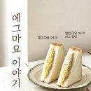 할리스커피 - 김제시 검산택지5길 21-10 | 할리스커피