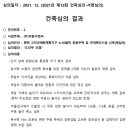 (주)고덕이앤씨 이미지