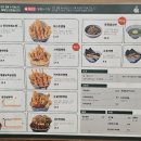 [내 돈 내산] 청주 저스트텐동 청주가경점