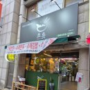 정성반찬점