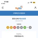 꽈리치킨 이미지