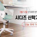 시디즈 - 창원시 의창구 사림로 40 | 시디즈