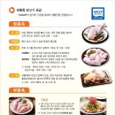365일고기공장 - 달서구 비슬로550길 30 | 365일고기공장