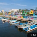 장림포구 이미지