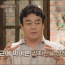 유남 이미지