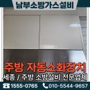 공주세종(현대엠코)